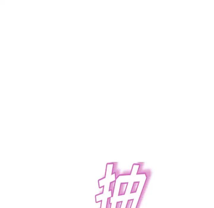 继母第27话
