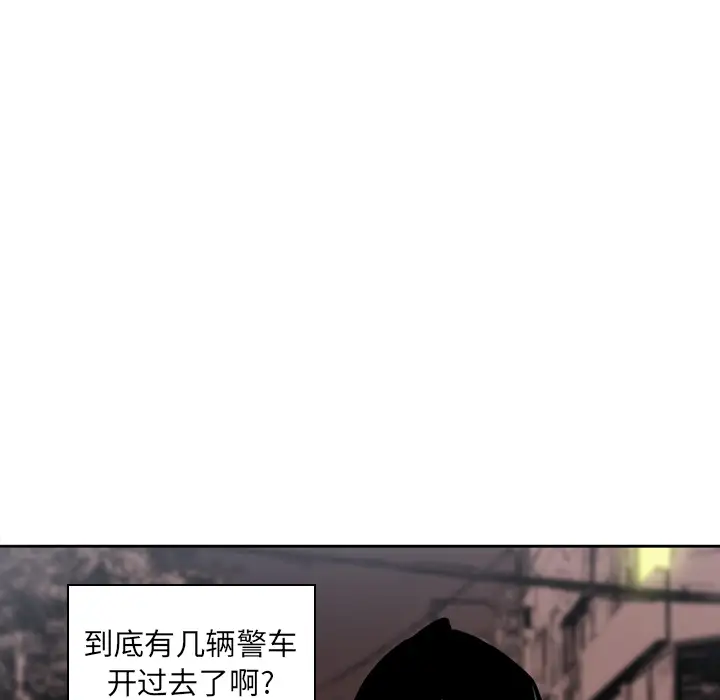欲望人妻第13话