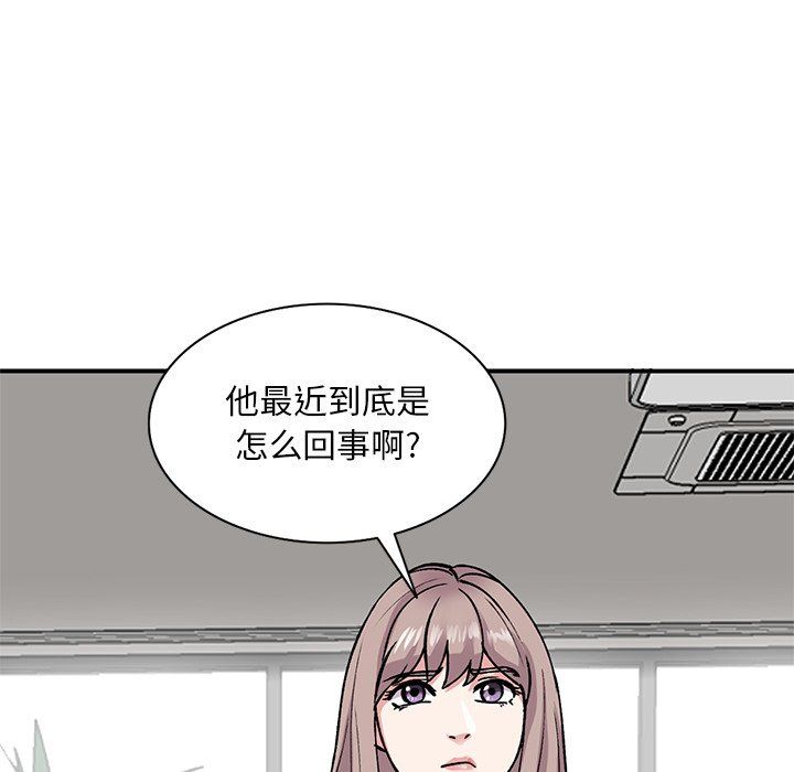姐姐的秘密第52话