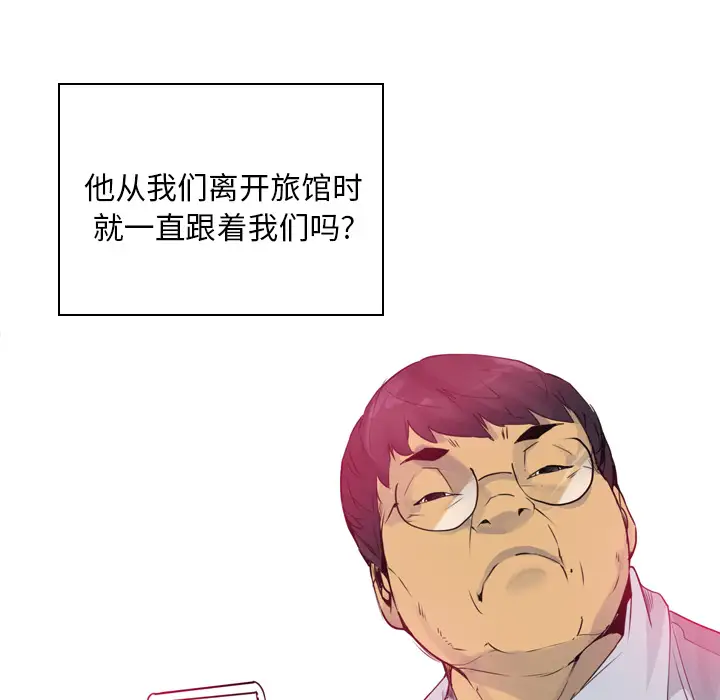 欲望人妻第13话