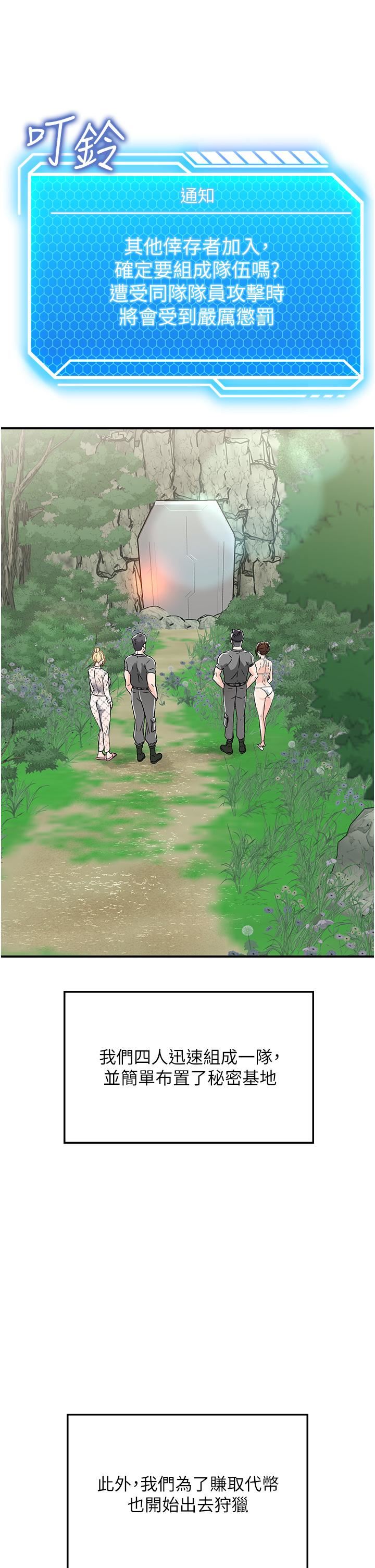 我和继母的荒岛求生记第3话-送继母的浓稠口爆