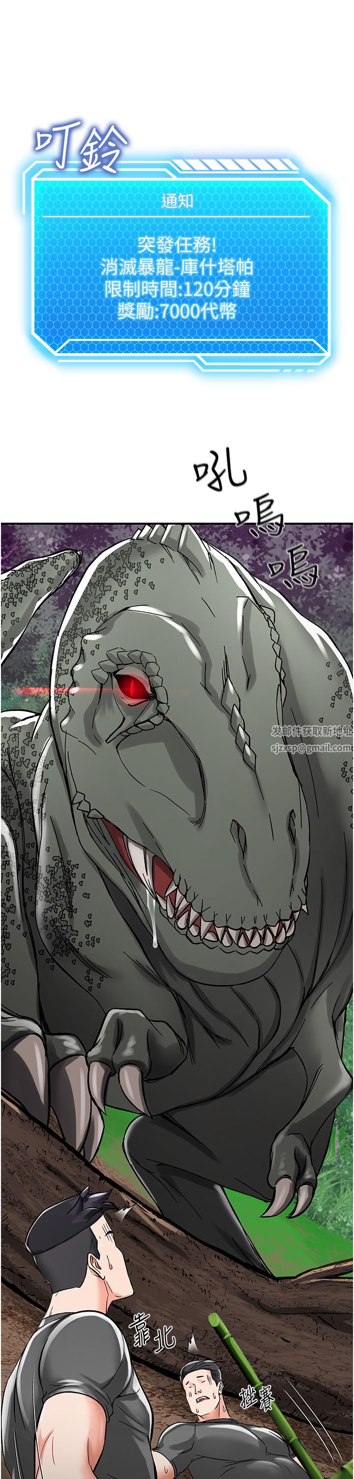 我和继母的荒岛求生记第3话-送继母的浓稠口爆