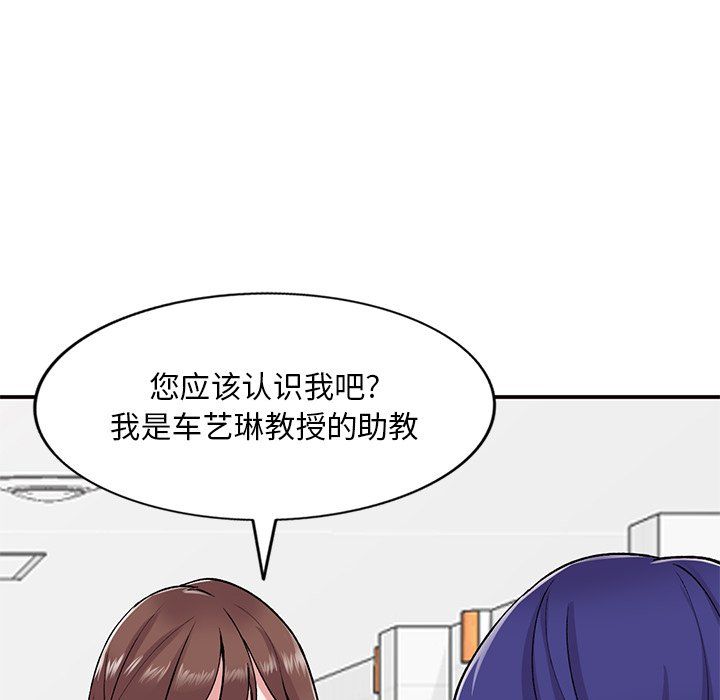 姐姐的秘密第52话