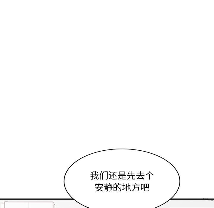 姐姐的秘密第52话