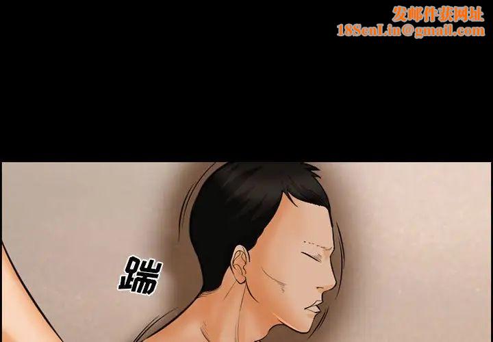委託人第20话