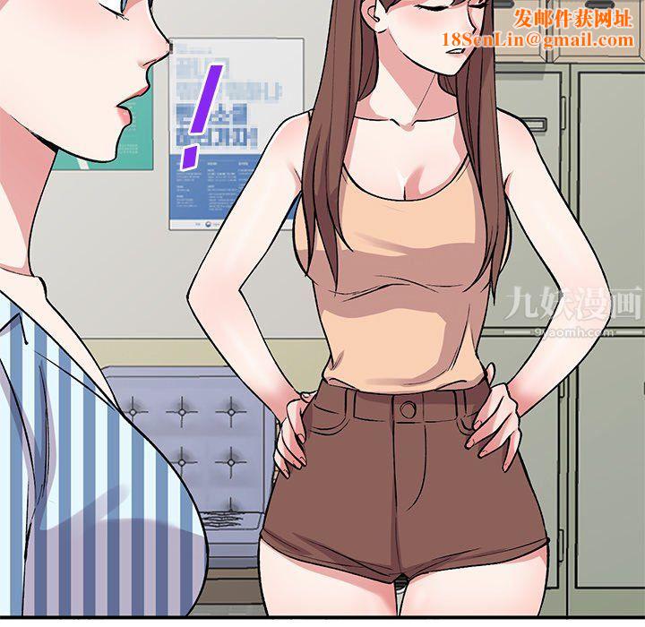 姐姐的秘密第52话