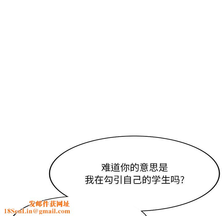 姐姐的秘密第52话