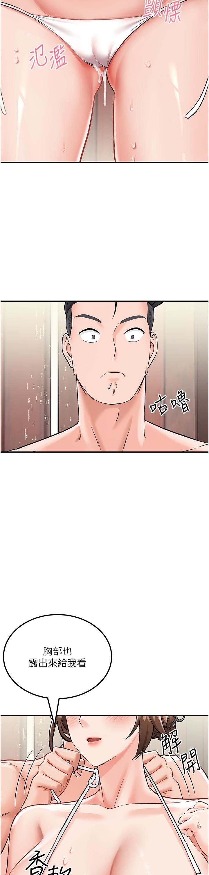 我和继母的荒岛求生记第3话-送继母的浓稠口爆