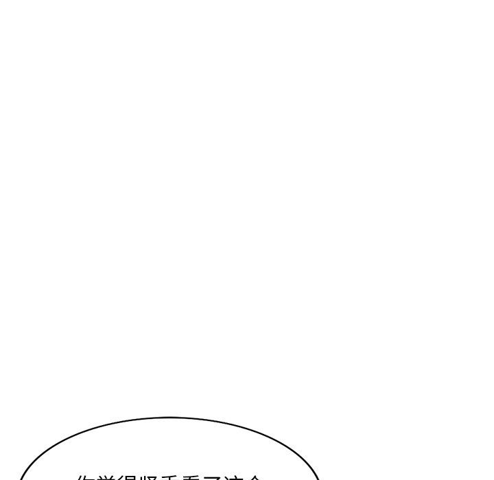 姐姐的秘密第52话