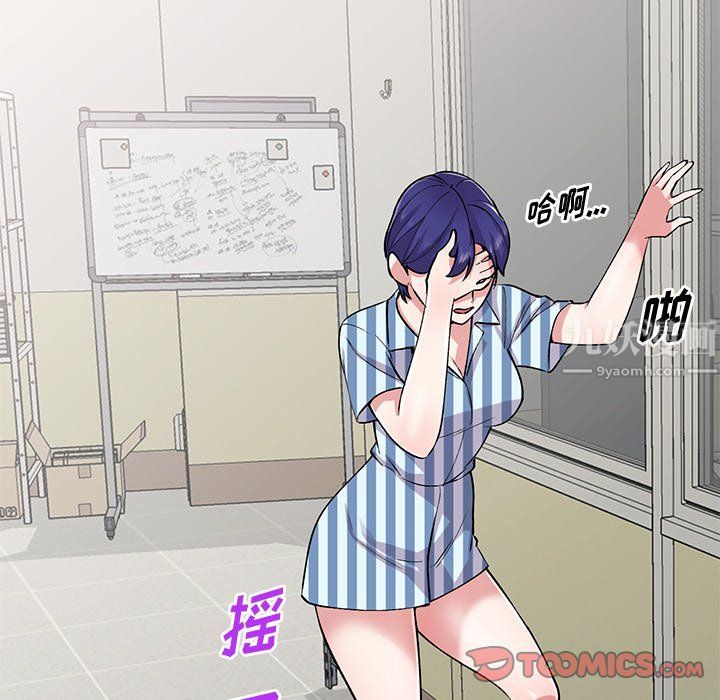 姐姐的秘密第52话