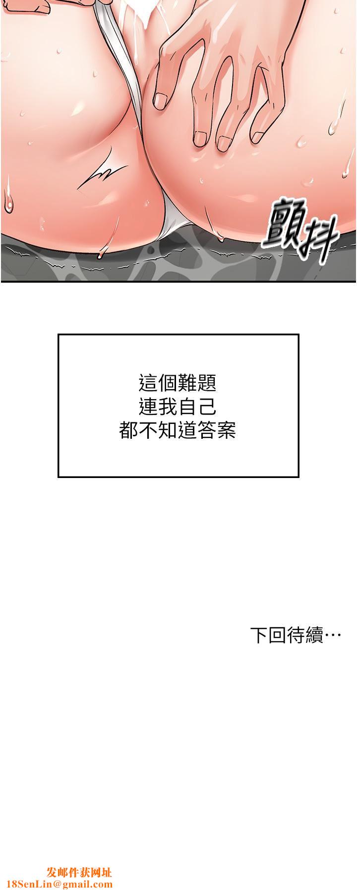 我和继母的荒岛求生记第3话-送继母的浓稠口爆