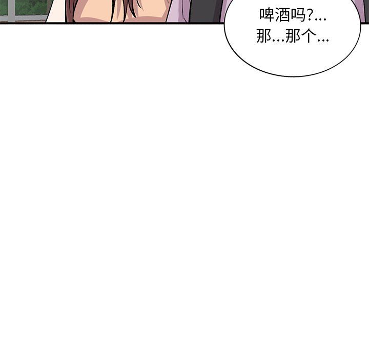 姐姐的秘密第52话