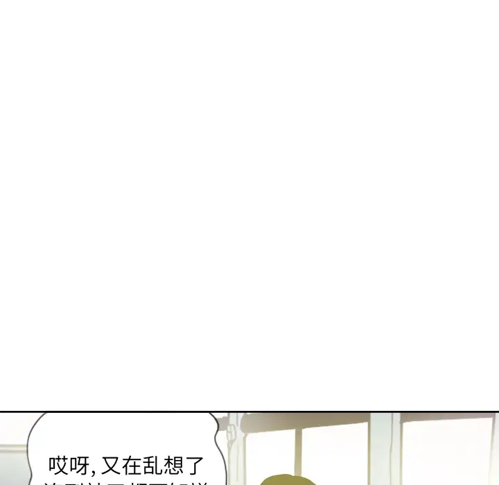 欲望人妻第14话