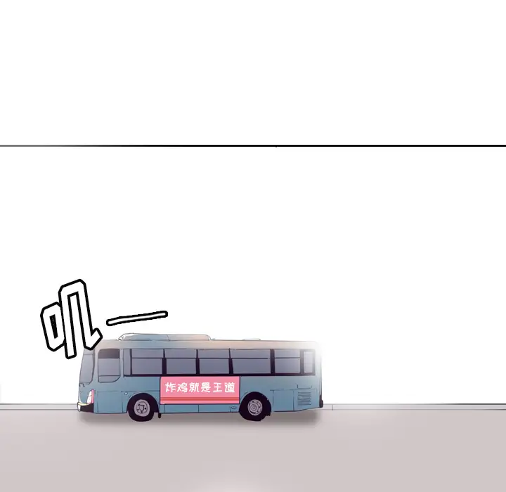 欲望人妻第14话