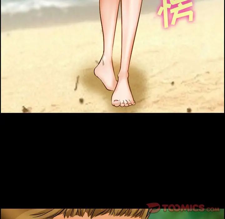 委託人第21话
