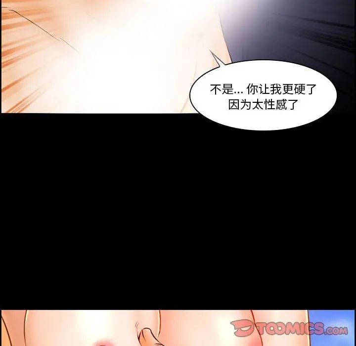 委託人第21话