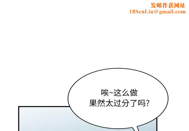 姐姐的秘密第53话