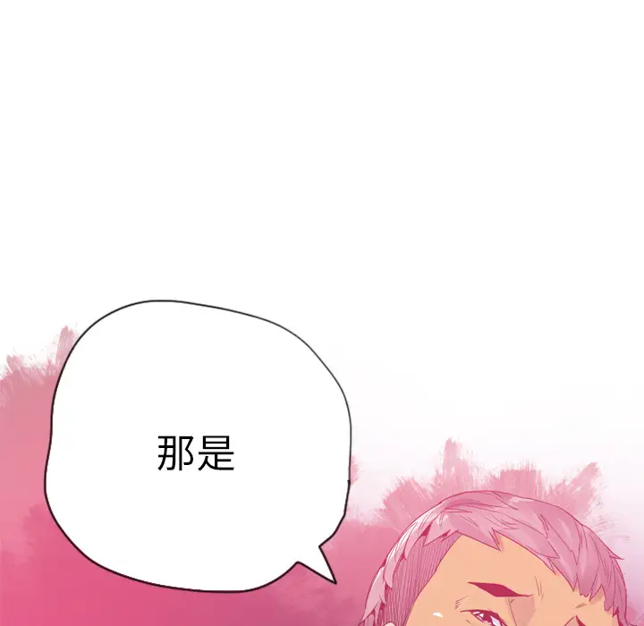 欲望人妻第14话