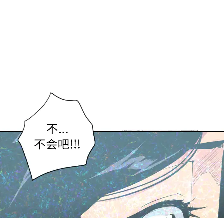 欲望人妻第14话