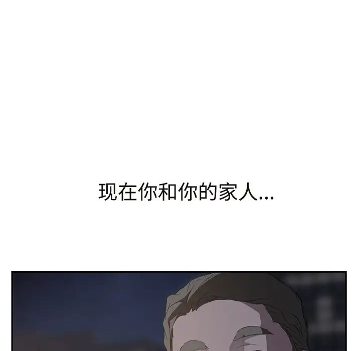 继母第29话