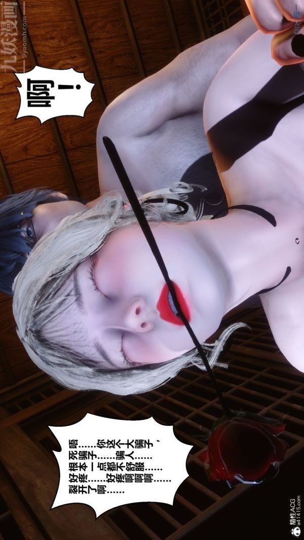 [3D]秘密第49章-04话