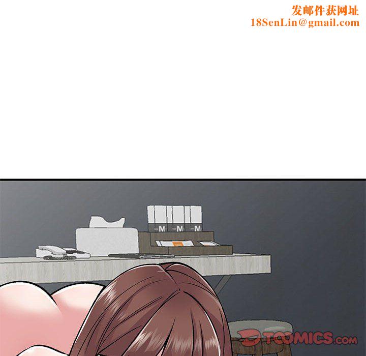 姐姐的秘密第53话