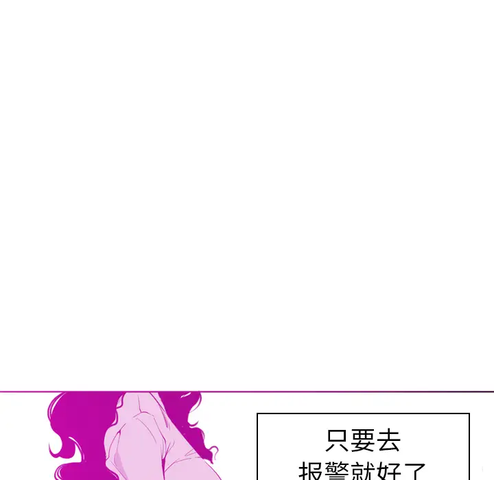 欲望人妻第14话