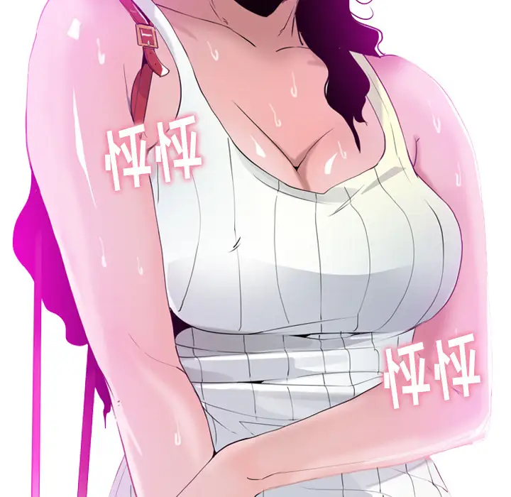 欲望人妻第14话