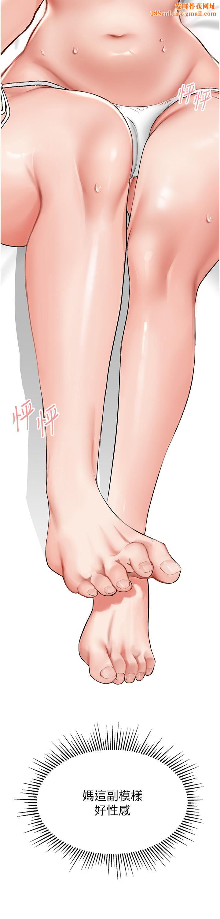 我和继母的荒岛求生记第5话-任务-:-帮继母开苞