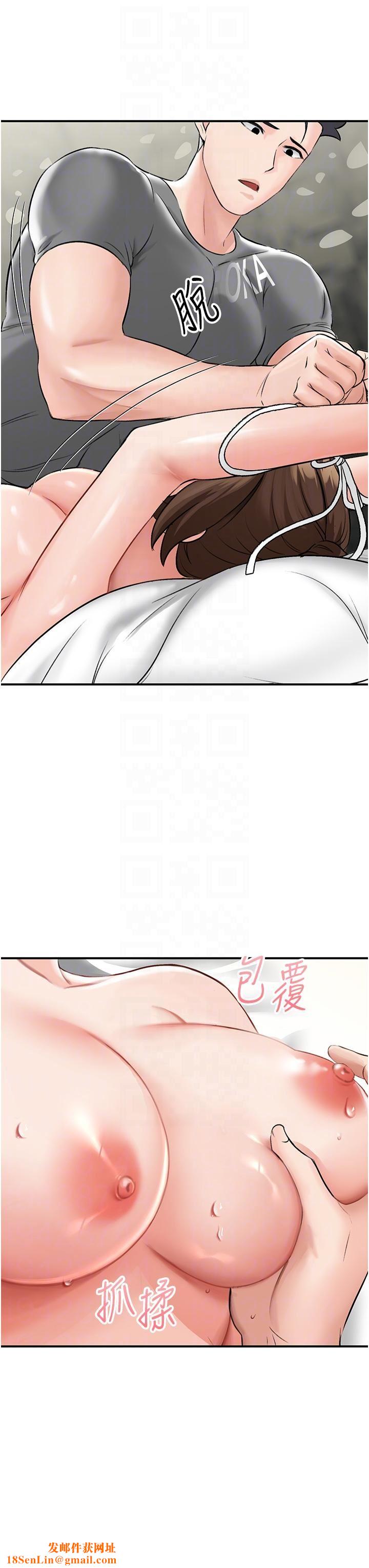 我和继母的荒岛求生记第5话-任务-:-帮继母开苞