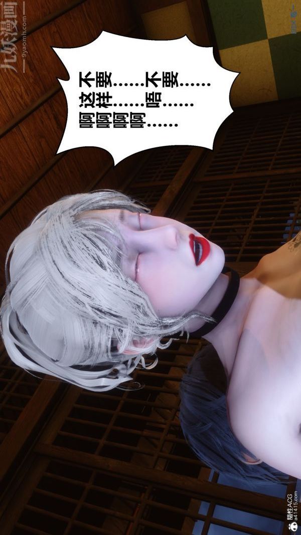 [3D]秘密第49章-04话