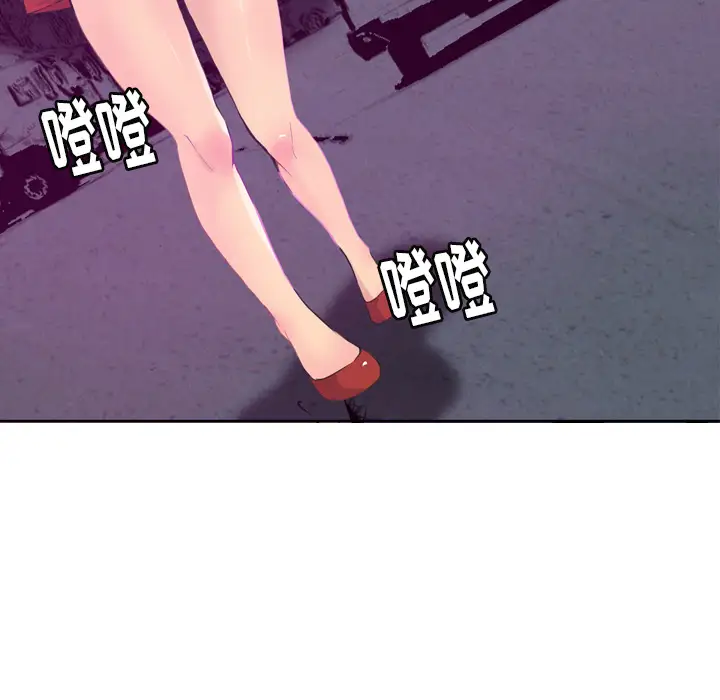 欲望人妻第15话