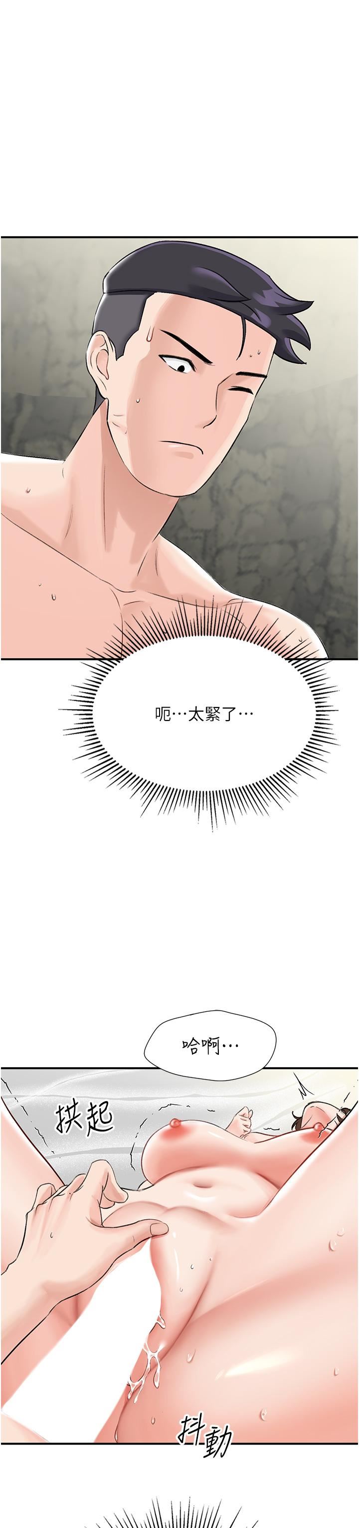 我和继母的荒岛求生记第5话-任务-:-帮继母开苞