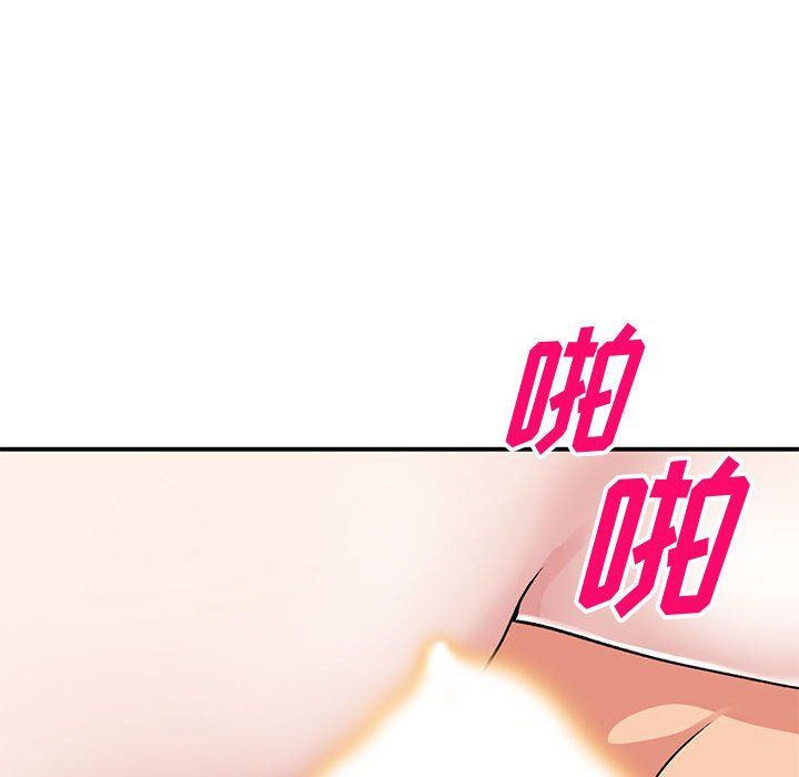 姐姐的秘密第53话