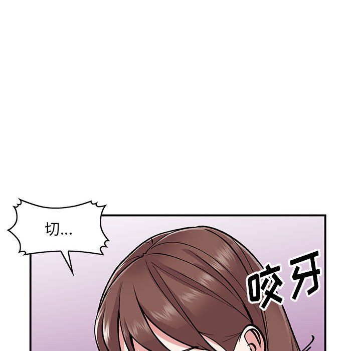 姐姐的秘密第53话