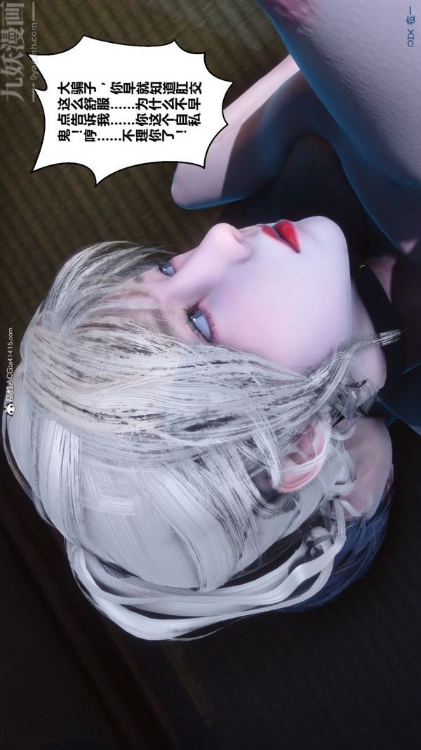 [3D]秘密第49章-04话