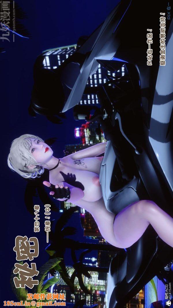 [3D]秘密第49章-04话