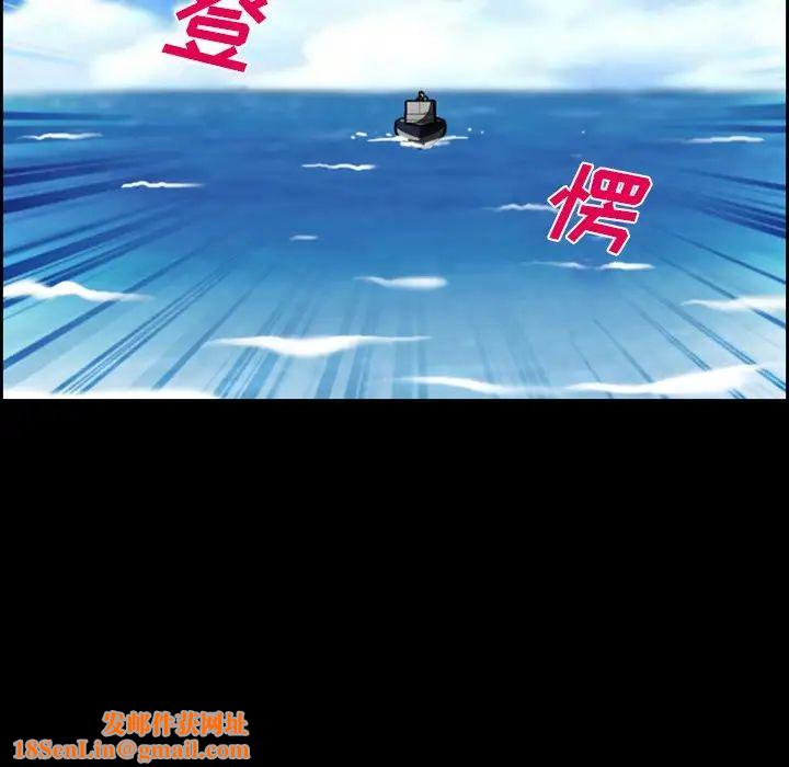 委託人第23话