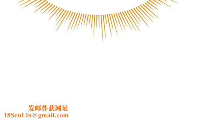 我和继母的荒岛求生记第6话-射满满的无套中出