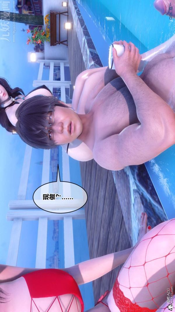 [3D]秘密第50章-01话