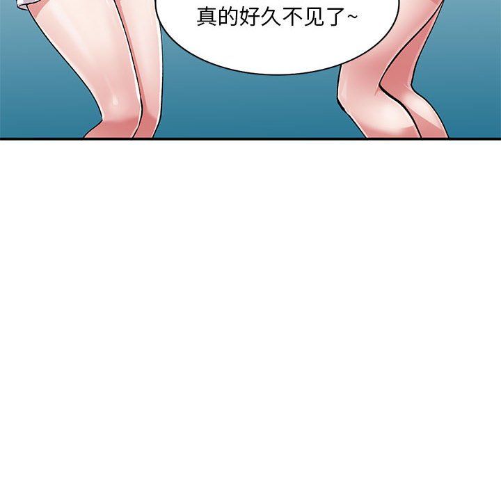 姐姐的秘密第54话