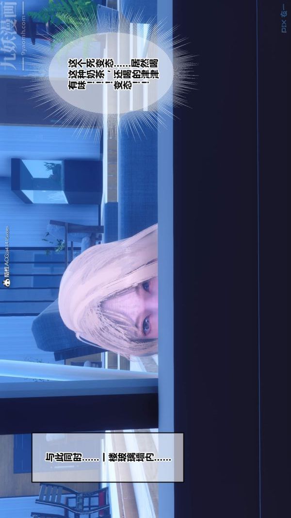 [3D]秘密第50章-01话