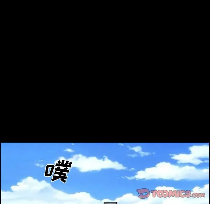 委託人第24话