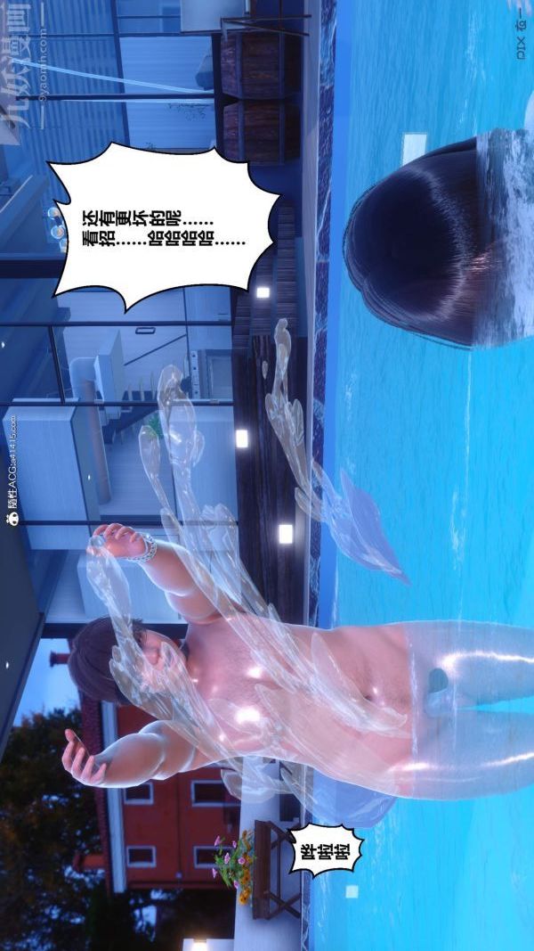 [3D]秘密第50章-01话