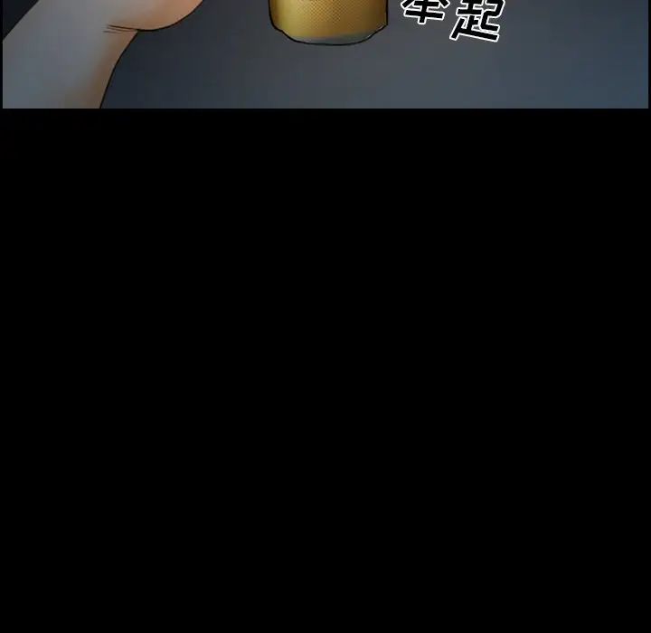 委託人第24话