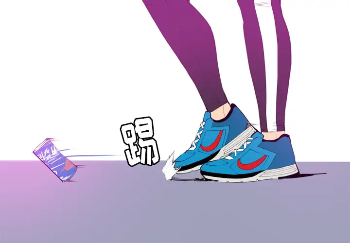 欲望人妻第16话