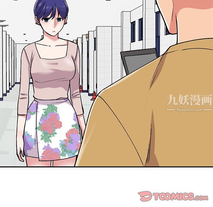 姐姐的秘密第54话