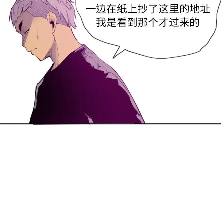 欲望人妻第16话