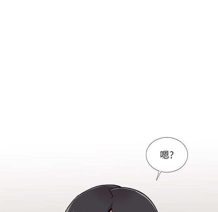 姐姐的秘密第54话