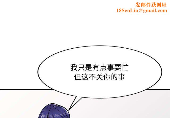 姐姐的秘密第55话